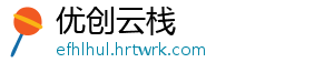 优创云栈